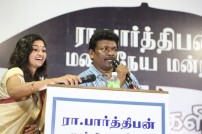 Ra. Parthiban's Manakkalimpu