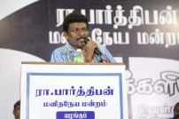 Ra. Parthiban's Manakkalimpu