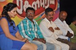 Ragalaipuram Trailer Launch