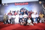 Ramanujan Team Meet