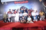 Ramanujan Team Meet