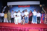 Ramanujan Team Meet