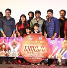 Rekka Audio Launch 