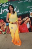 Retta Vaalu Press Meet