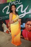 Retta Vaalu Press Meet