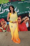 Retta Vaalu Press Meet