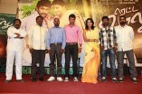 Retta Vaalu Press Meet