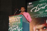 Retta Vaalu Press Meet