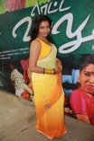 Retta Vaalu Press Meet