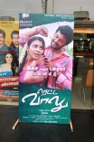 Retta Vaalu Trailer and Audio Launch