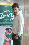 Retta Vaalu Trailer and Audio Launch