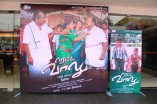 Retta Vaalu Trailer and Audio Launch