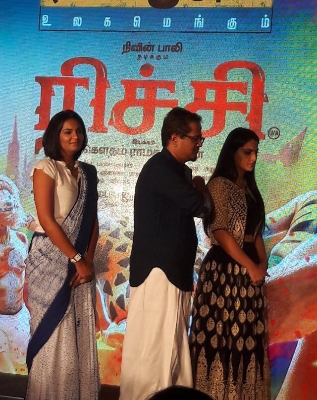 Richie Audio Launch