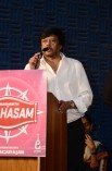 Saahasam Audio Launch