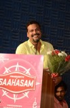 Saahasam Audio Launch