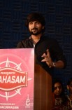 Saahasam Audio Launch
