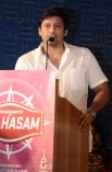 Saahasam Audio Launch