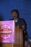 Saahasam Audio Launch