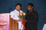 Saahasam Audio Launch