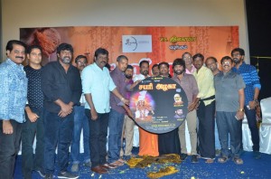 Sabari Ahzaga Audio Launch