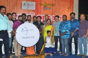 Sabari Ahzaga Audio Launch