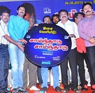 Sainthadu Sainthadu Audio Launch