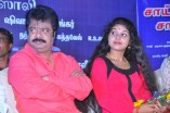 Sainthadu Sainthadu Audio Launch
