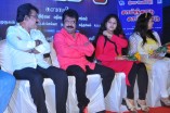 Sainthadu Sainthadu Audio Launch