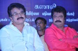 Sainthadu Sainthadu Audio Launch