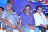 Sainthadu Sainthadu Audio Launch