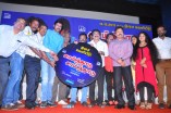Sainthadu Sainthadu Audio Launch