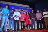 Sainthadu Sainthadu Audio Launch