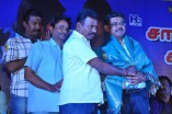 Sainthadu Sainthadu Audio Launch