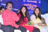 Sainthadu Sainthadu Audio Launch