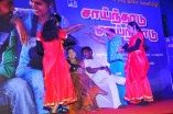 Sainthadu Sainthadu Audio Launch