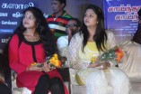 Sainthadu Sainthadu Audio Launch