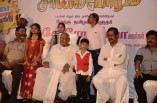 Salaioram Audio Launch