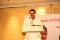 Sarathkumar Press Meet