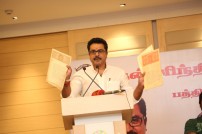 Sarathkumar Press Meet