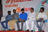 Saravanan Engira Suriya Audio Launch