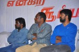 Saravanan Engira Suriya Audio Launch