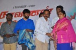 Saravanan Engira Suriya Audio Launch