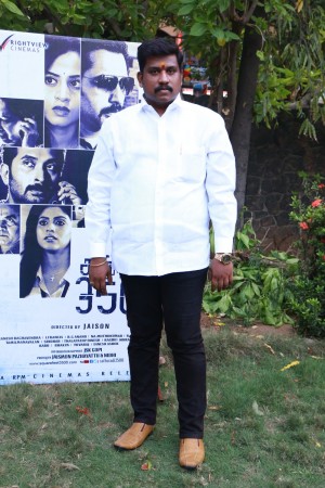 Sathura Adi 3500 Movie Audio Launch