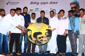 Sathura Adi 3500 Movie Audio Launch