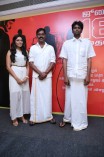 Sathuranga Vettai Team Meet