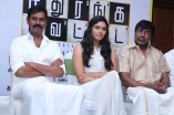 Sathuranga Vettai Team Meet