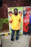Savarikkaadu Audio Launch