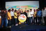 Savarikkaadu Audio Launch