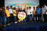 Savarikkaadu Audio Launch