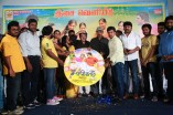 Savarikkaadu Audio Launch